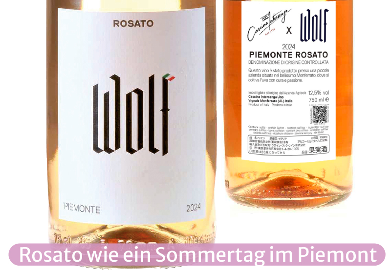 Ein Bild von zwei Weinflaschen des Rosato, einmal mit dem Etikett und einmal mit dem Flaschenhals